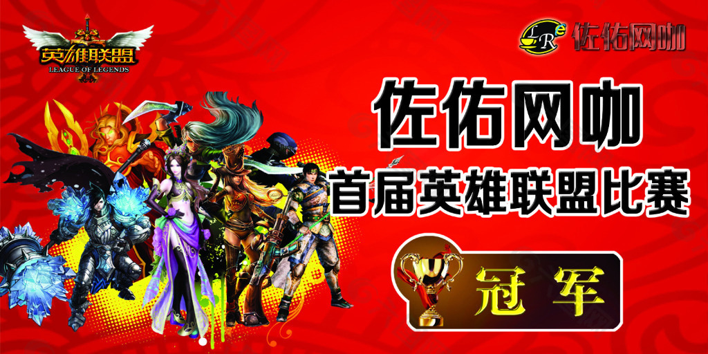 今日首发！KPL年度总决赛第二日：狼队能否背靠背连胜，悬念待解！