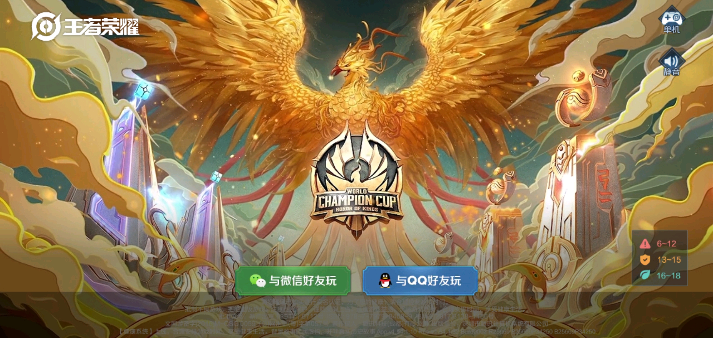 LGD 3-2 JDG:王者荣耀KPL的精彩一战,小落四杀闪耀全场 LGD 3-2 JDG:王者荣耀KPL的精彩一战,小落四杀闪耀全场